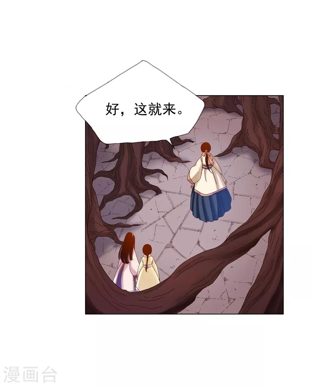 第25话(1/2)-第26话