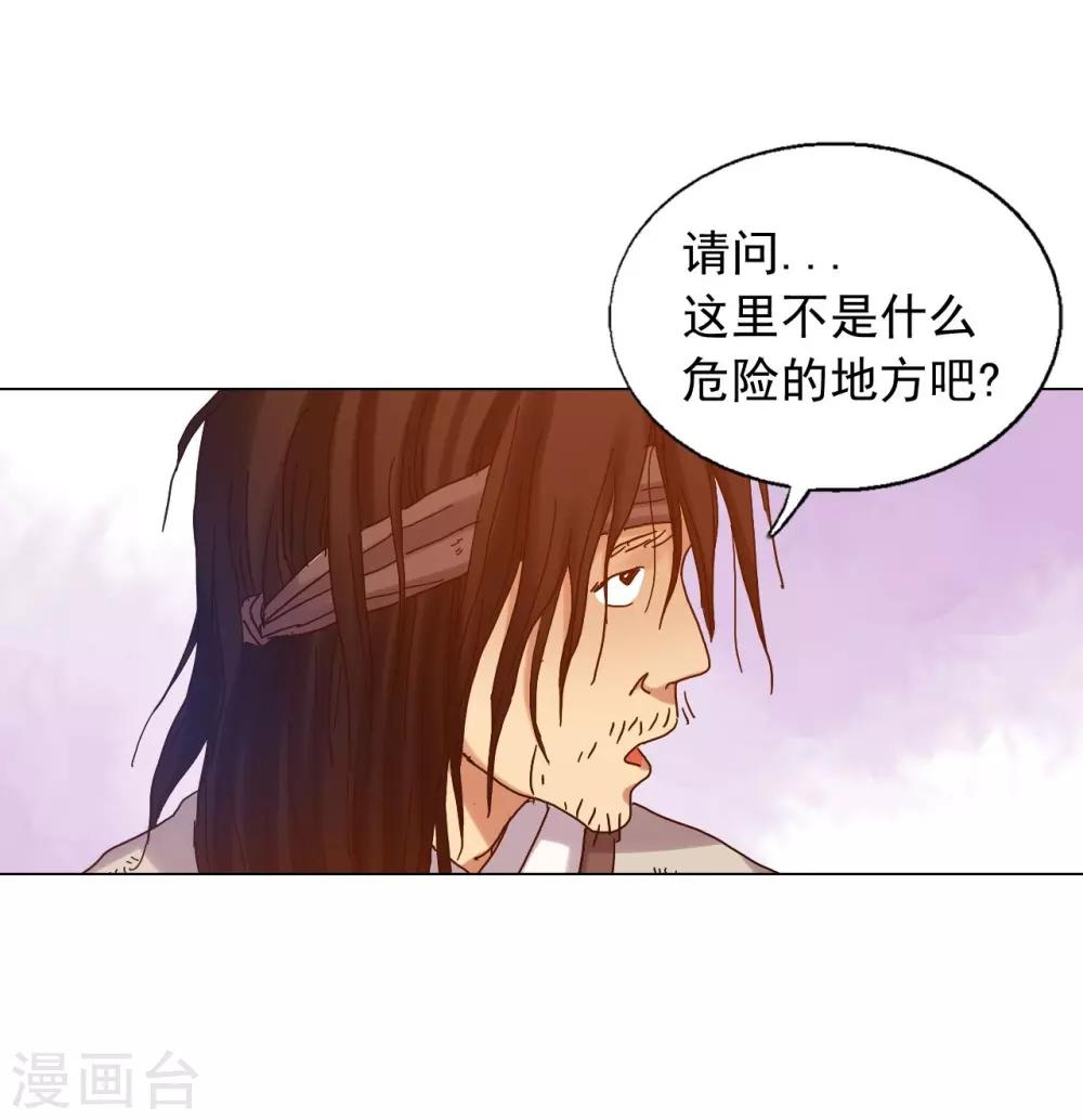 第25话(1/2)-第26话