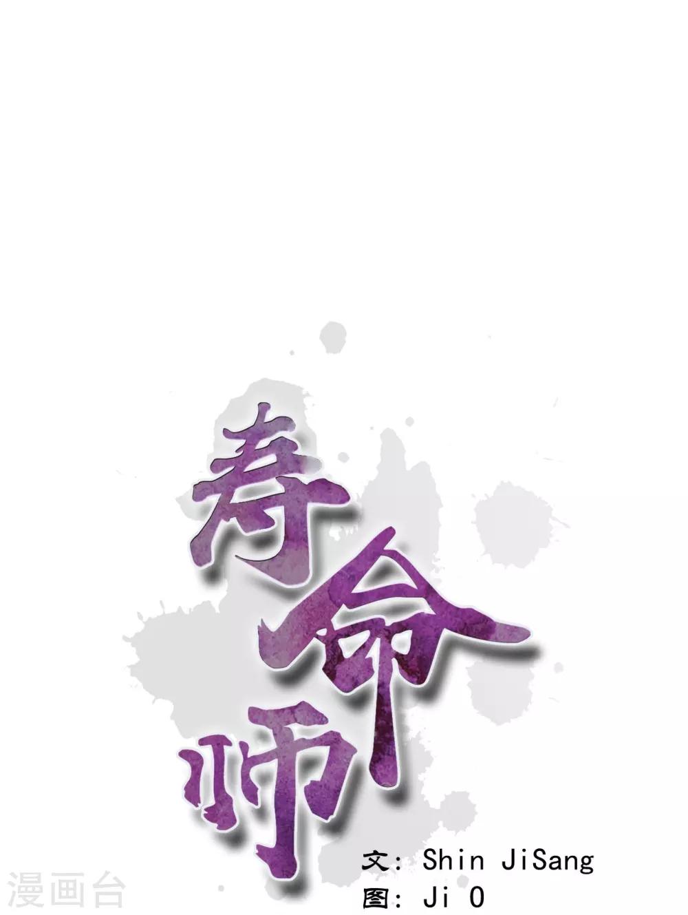 第27话-第28话