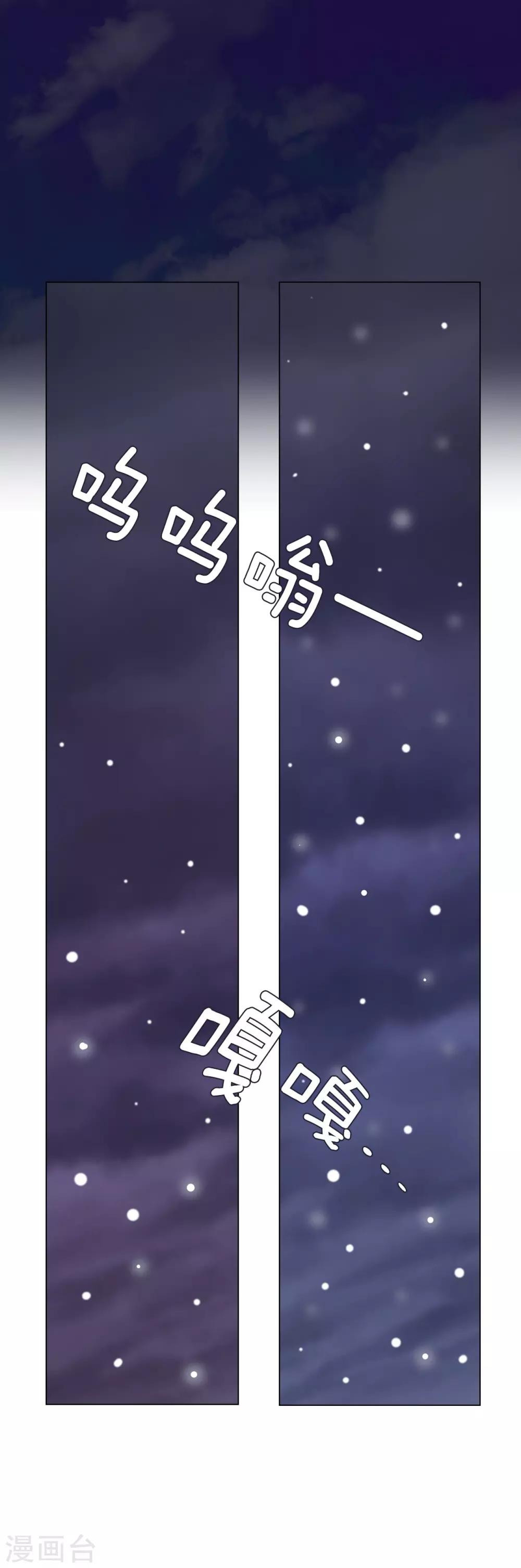第27话-第28话