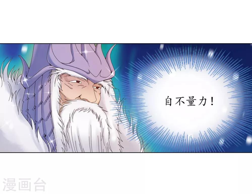 第27话-第28话