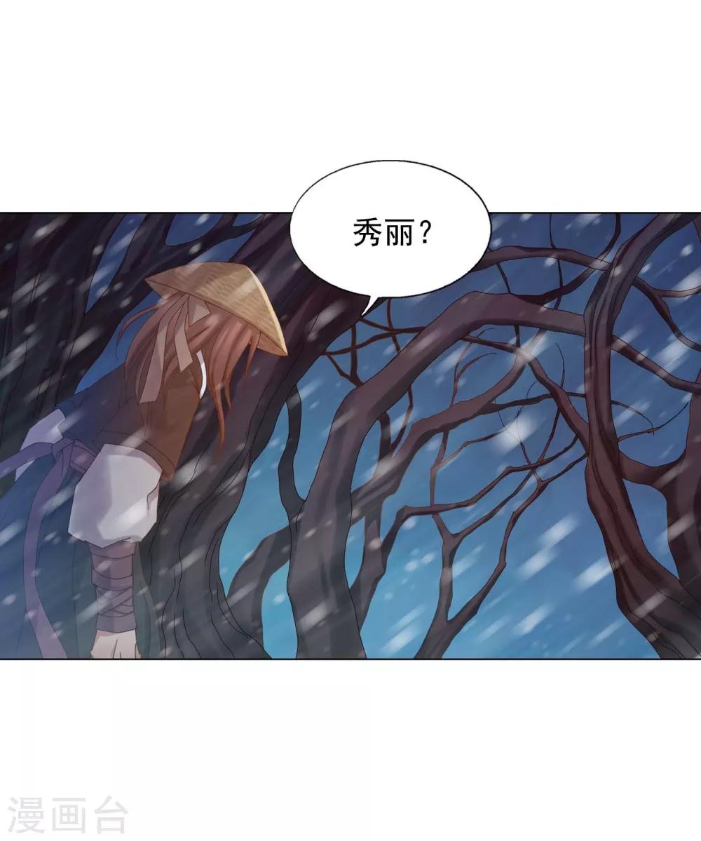 第27话-第28话