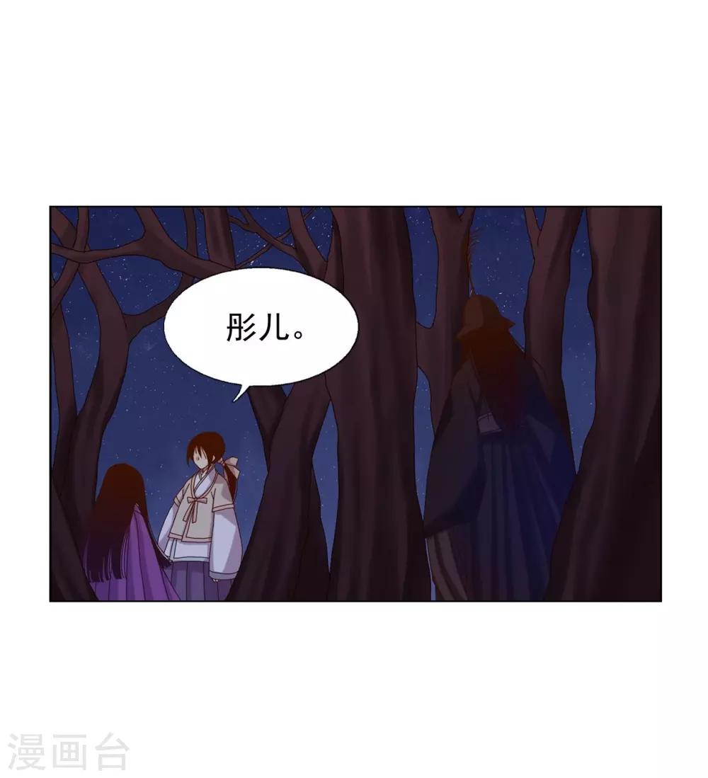 第27话-第28话