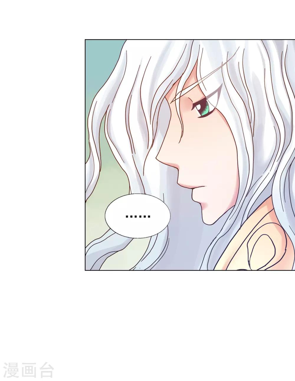 第29话(1/2)-第30话