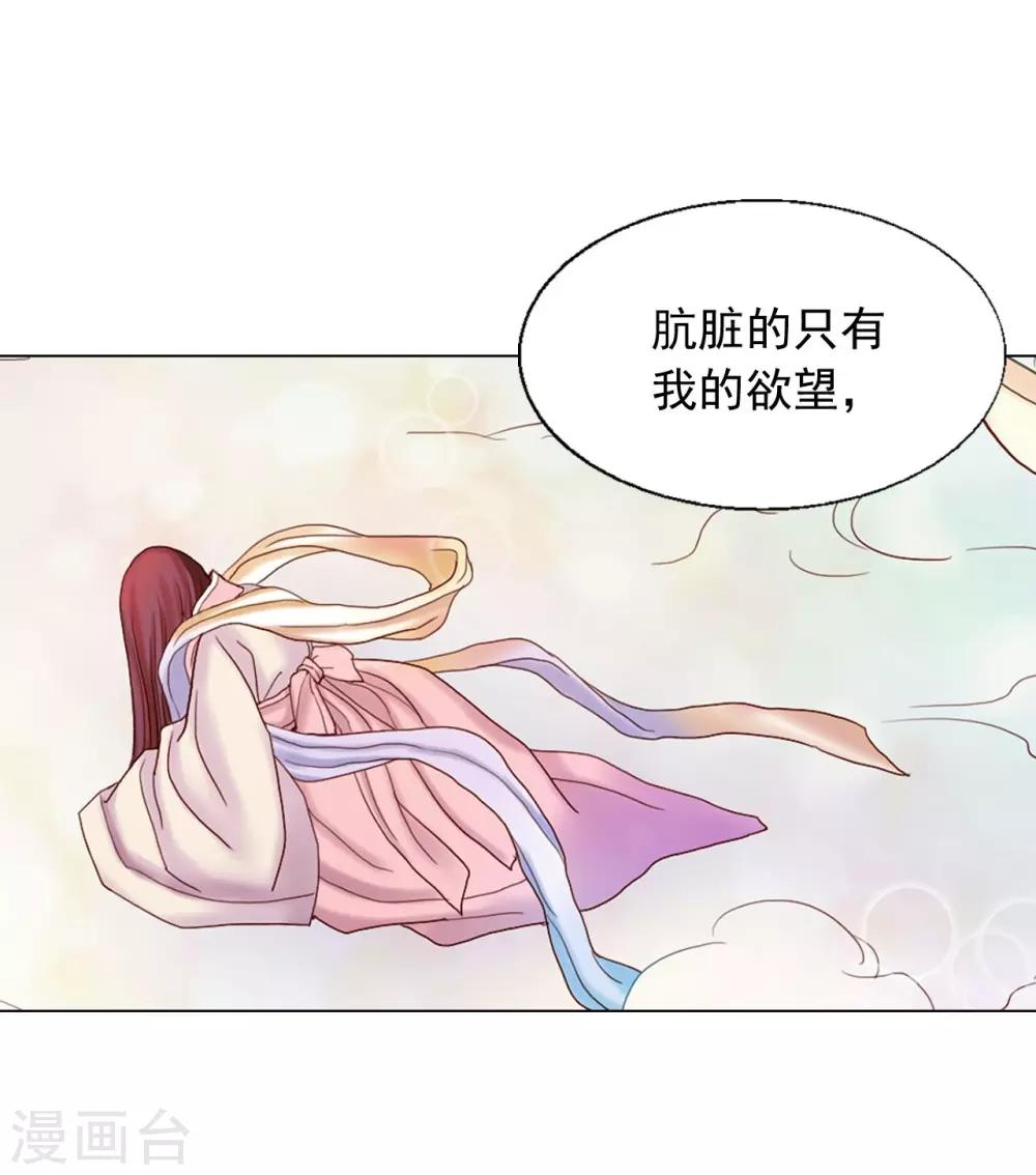 第29话(1/2)-第30话