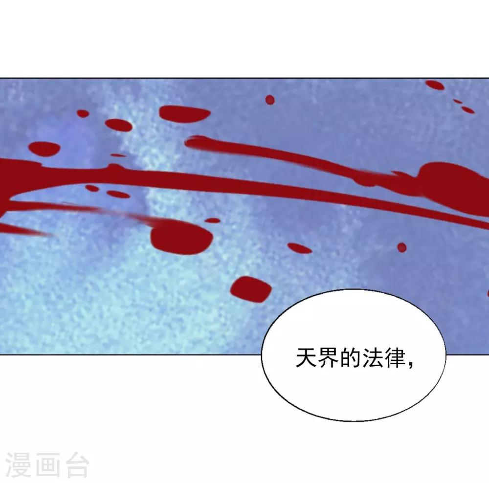 第29话(1/2)-第30话
