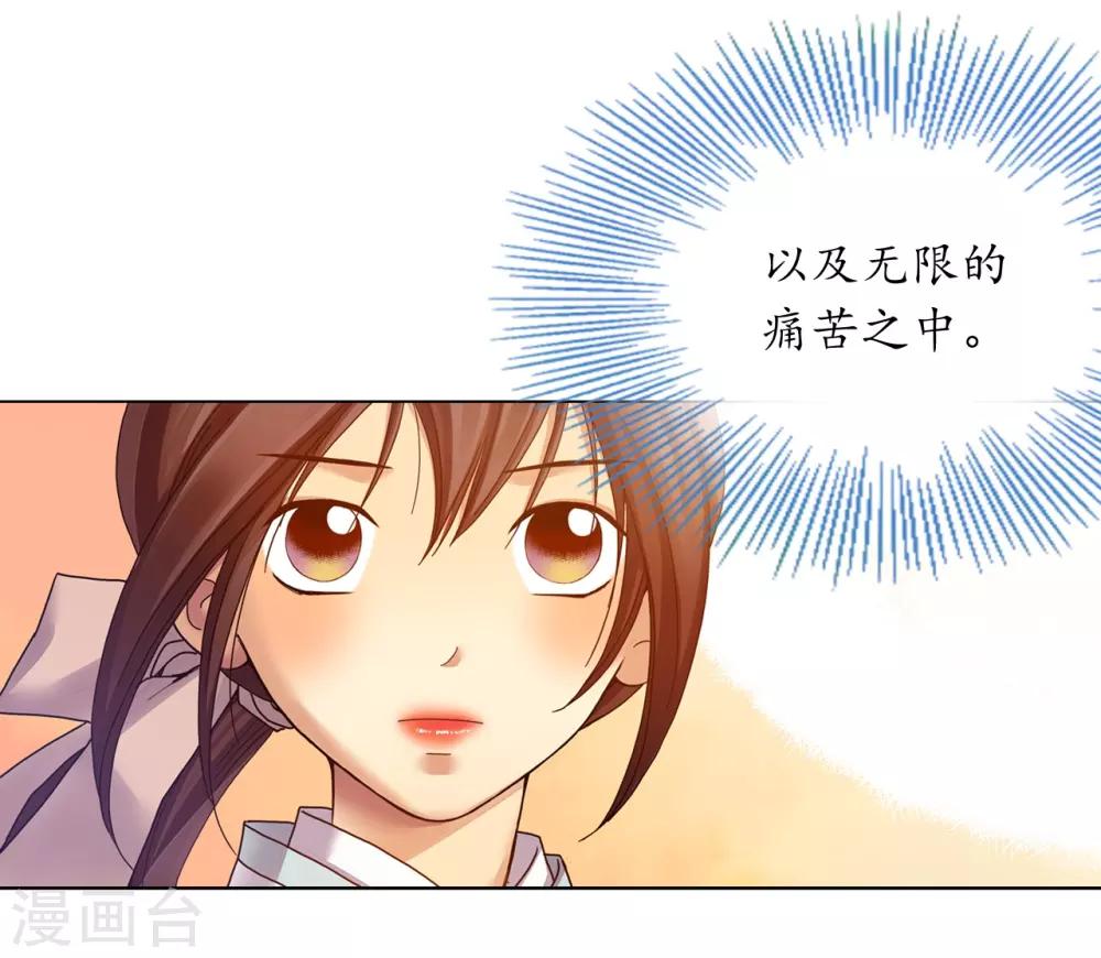 第29话(1/2)-第30话
