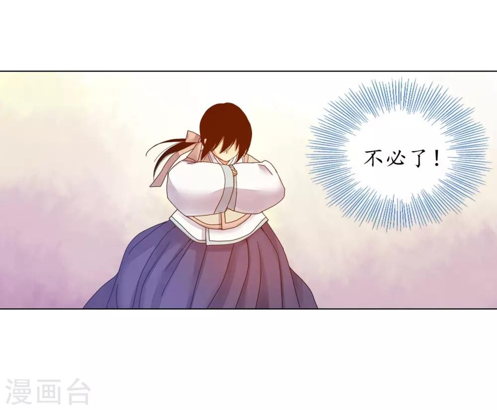 第29话(1/2)-第30话