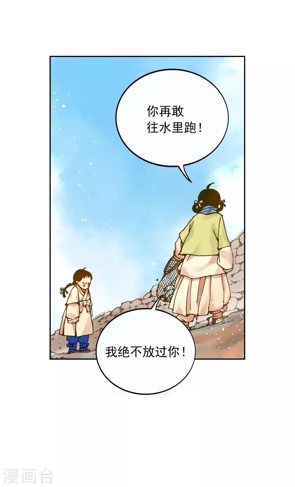 第3话(1/2)-第4话