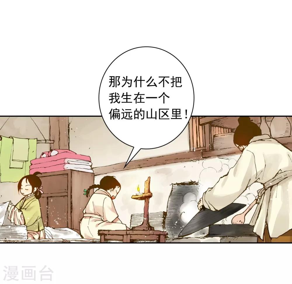 第3话(1/2)-第4话
