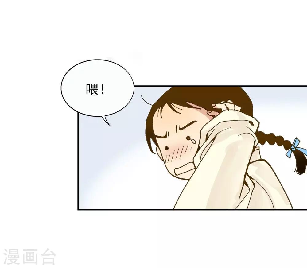 第3话(1/2)-第4话