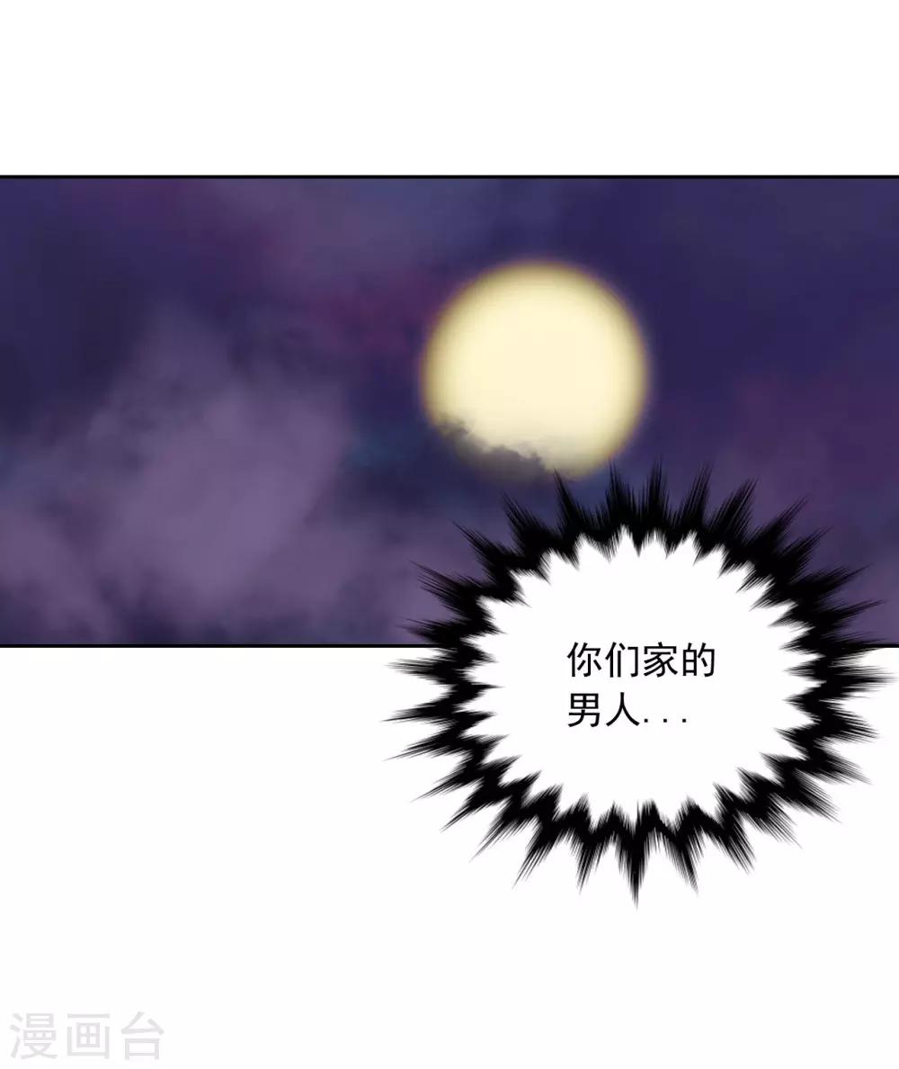 第3话(1/2)-第4话