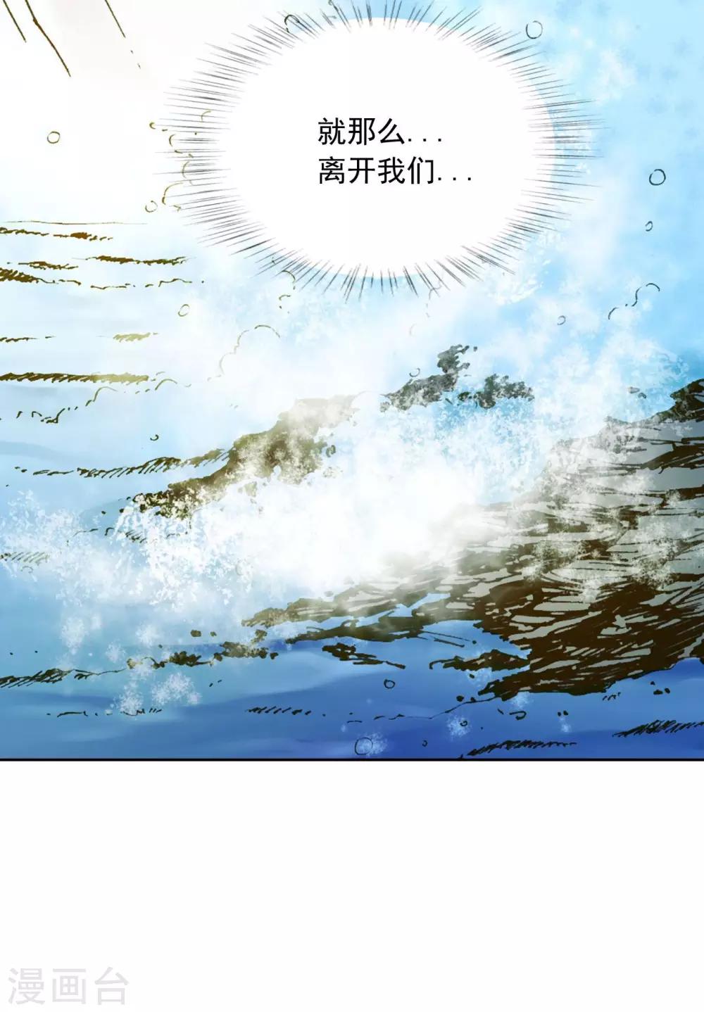 第3话(1/2)-第4话