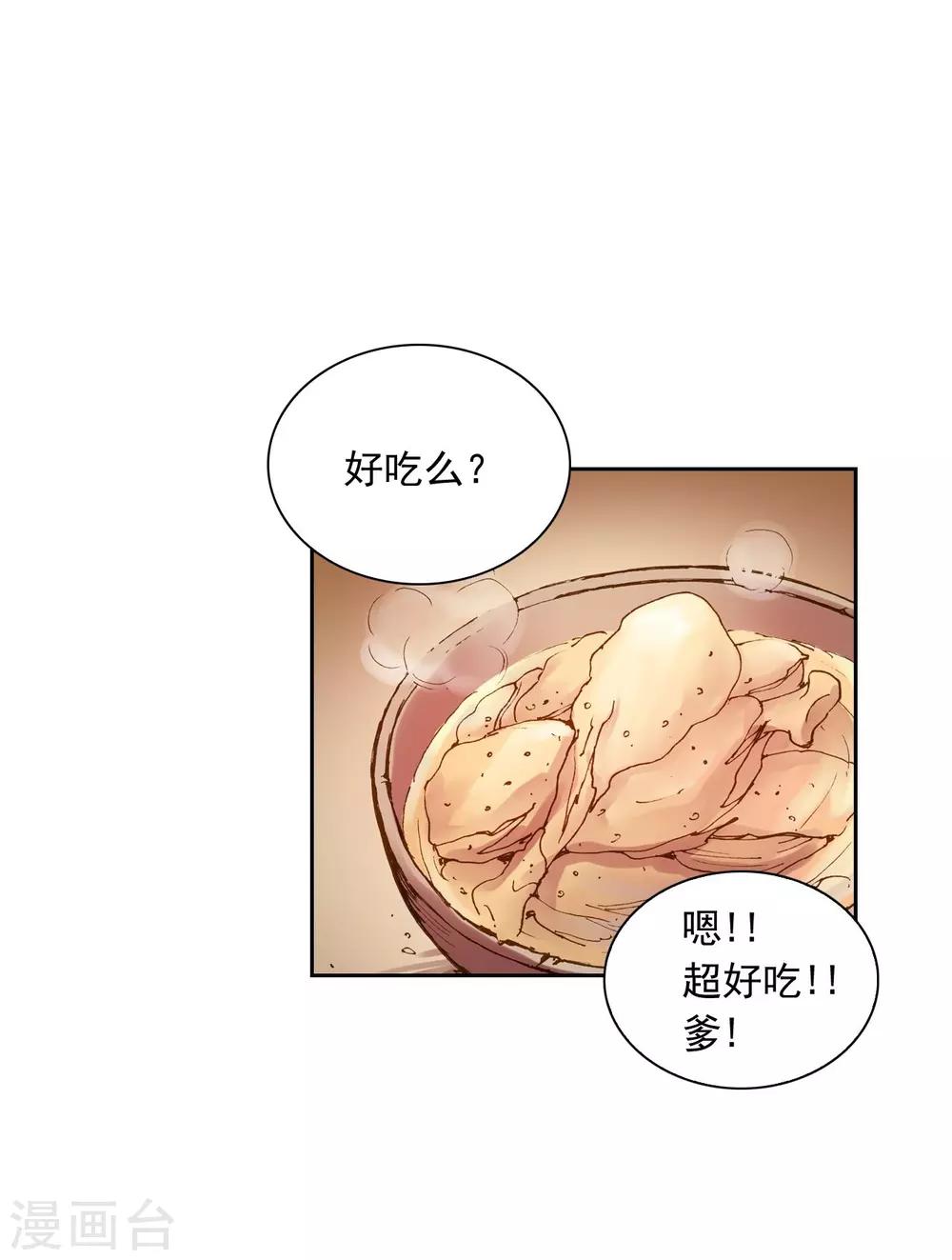 第3话(1/2)-第4话