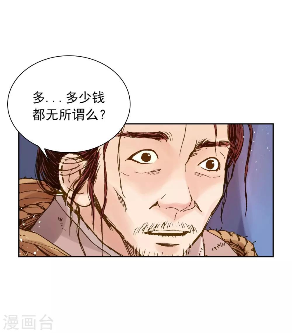第3话(1/2)-第4话