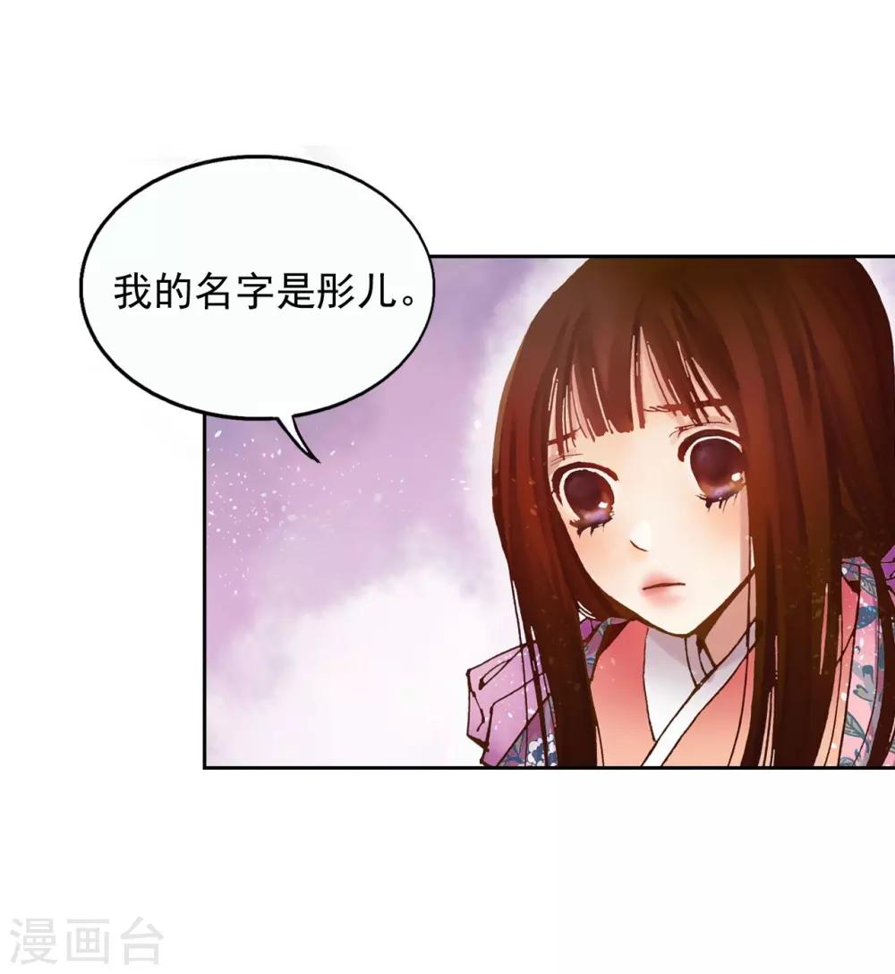 第3话(1/2)-第4话