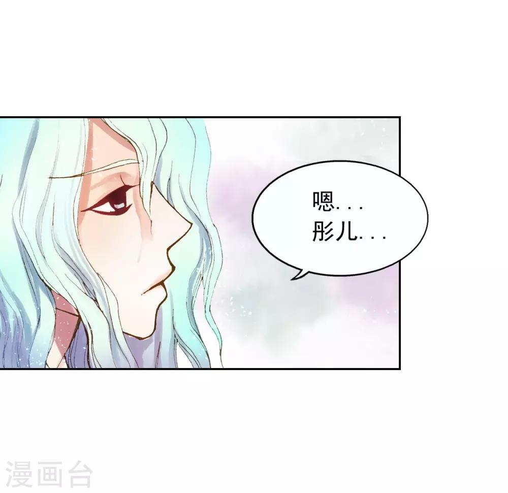 第3话(1/2)-第4话