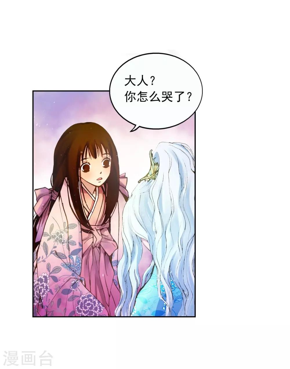 第3话(1/2)-第4话
