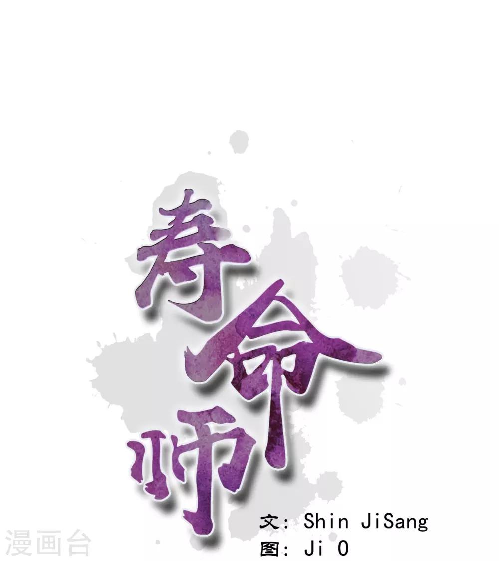 第3话(1/2)-第4话