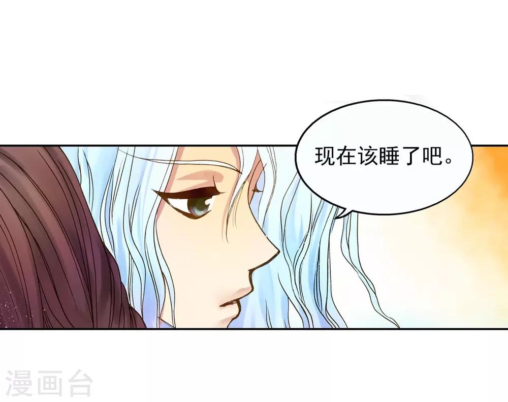 第3话(1/2)-第4话