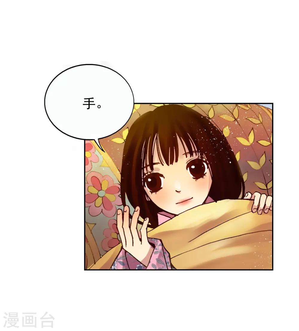 第3话(1/2)-第4话