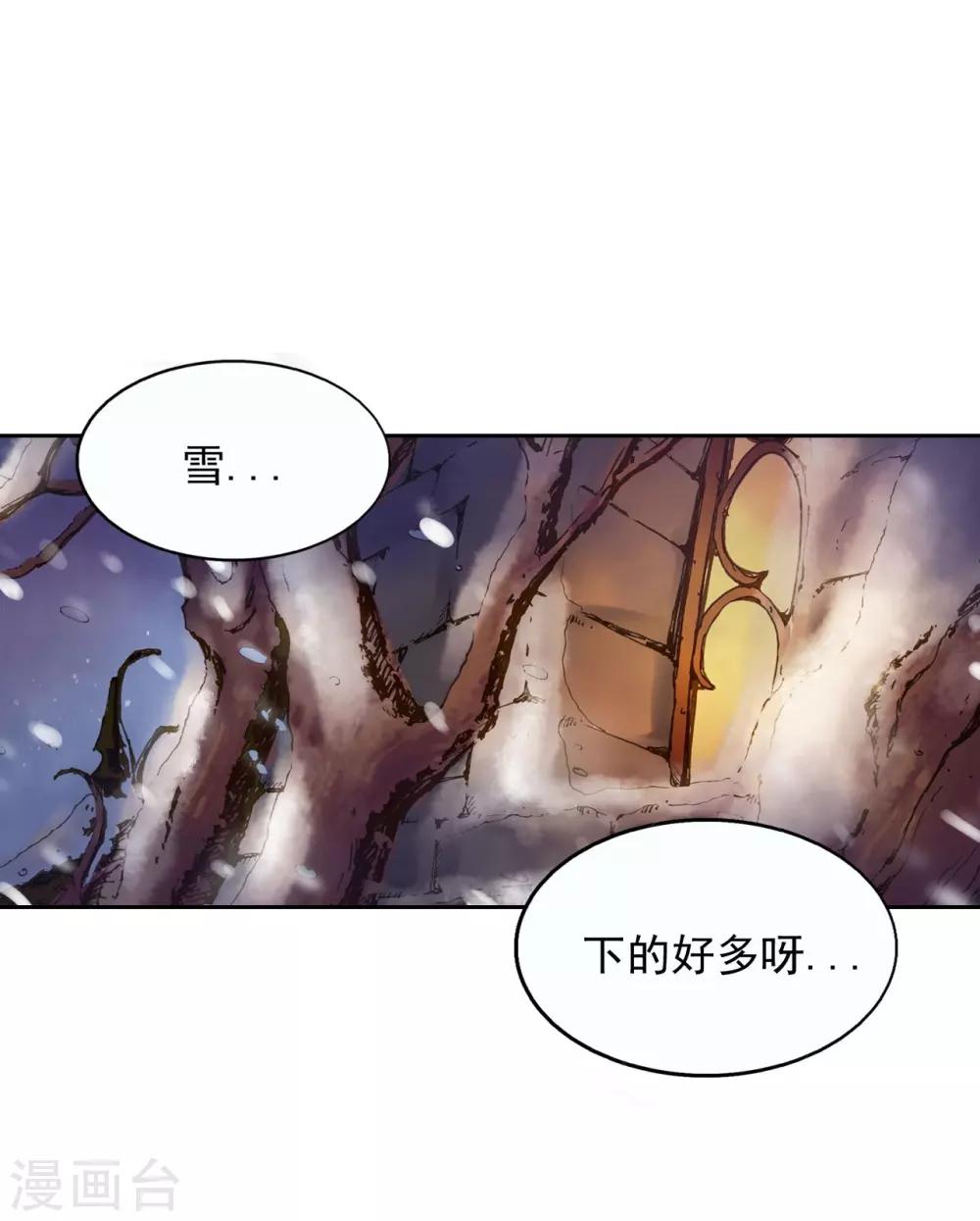 第3话(1/2)-第4话