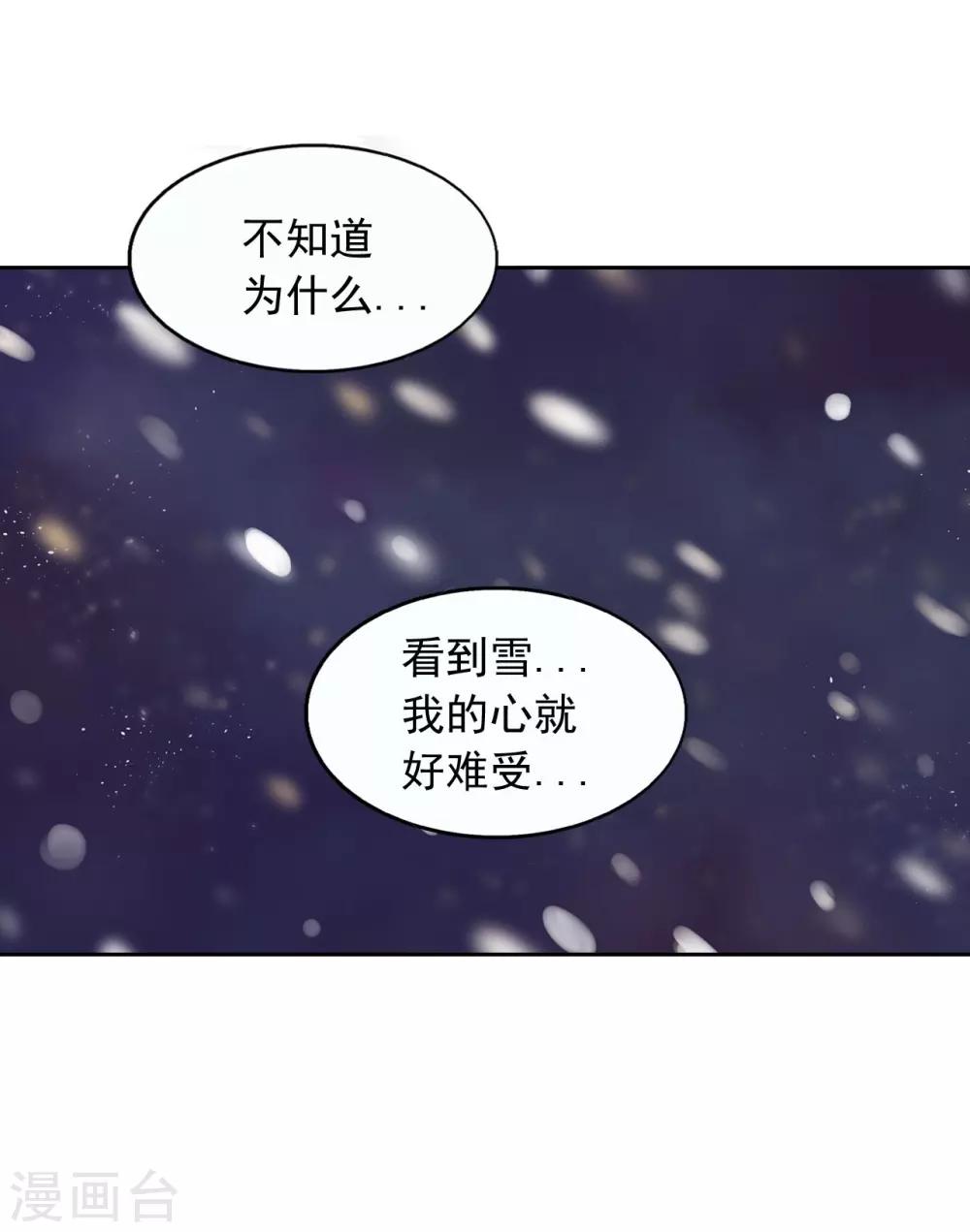 第3话(1/2)-第4话