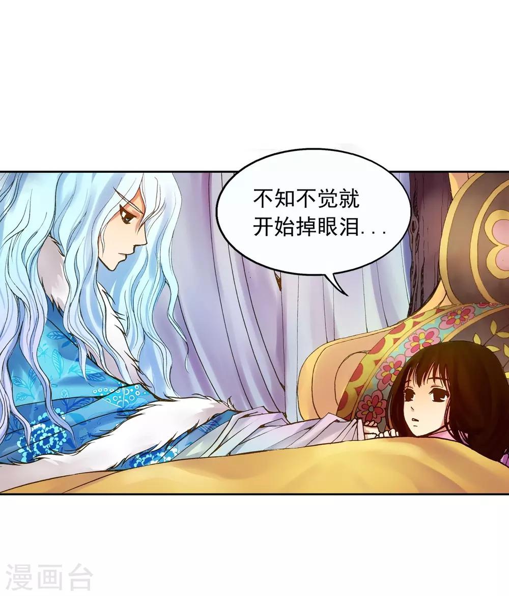 第3话(1/2)-第4话