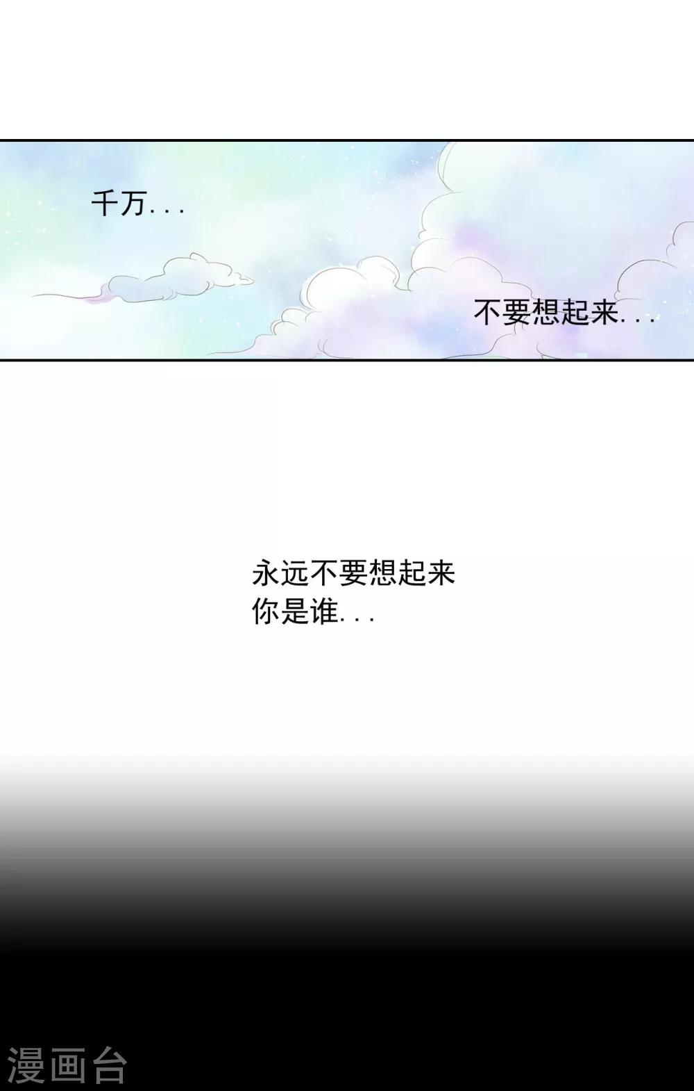 第3话(1/2)-第4话