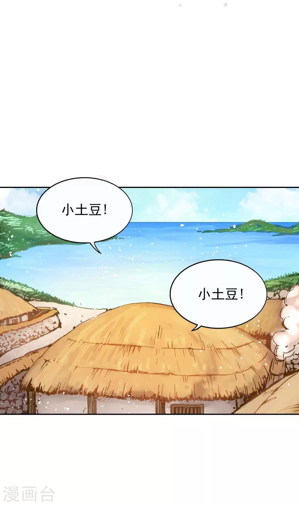 第3话(1/2)-第4话