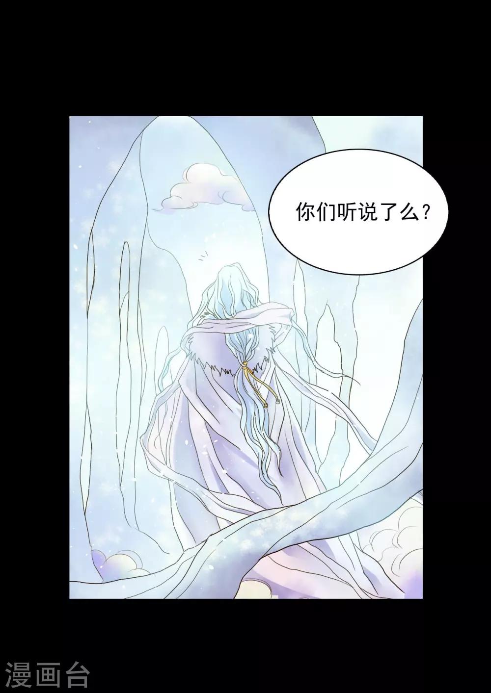 第3话(1/2)-第4话