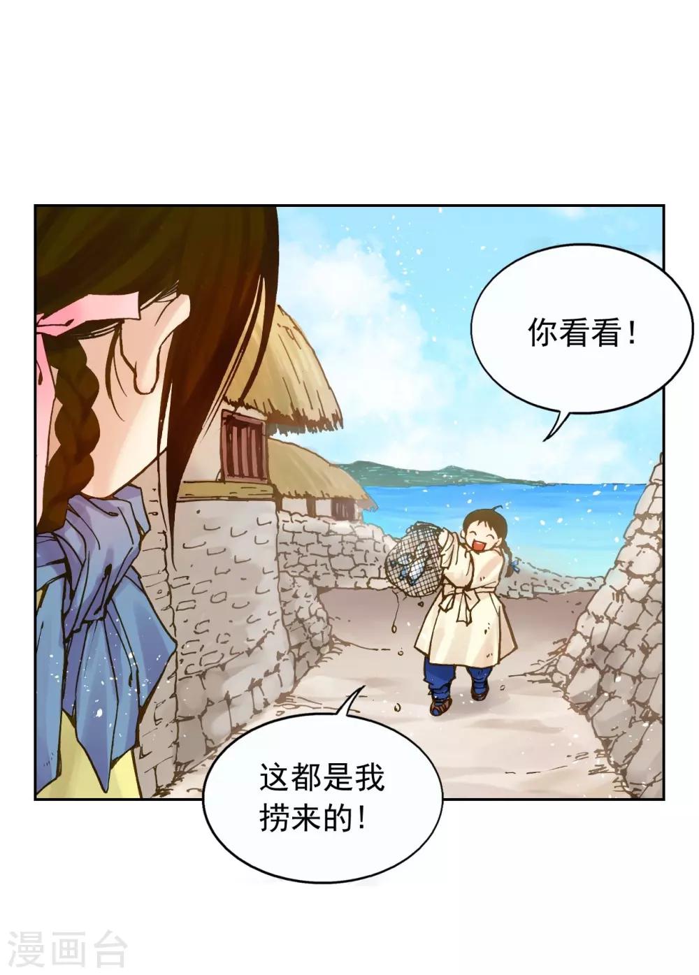第3话(1/2)-第4话