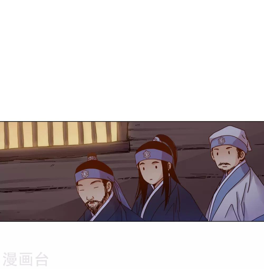第31话(1/2)-第32话