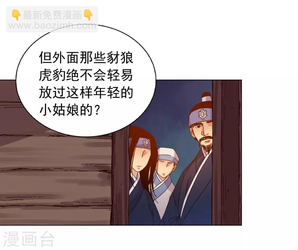 第31话(1/2)-第32话