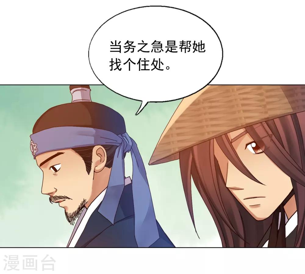 第31话(1/2)-第32话