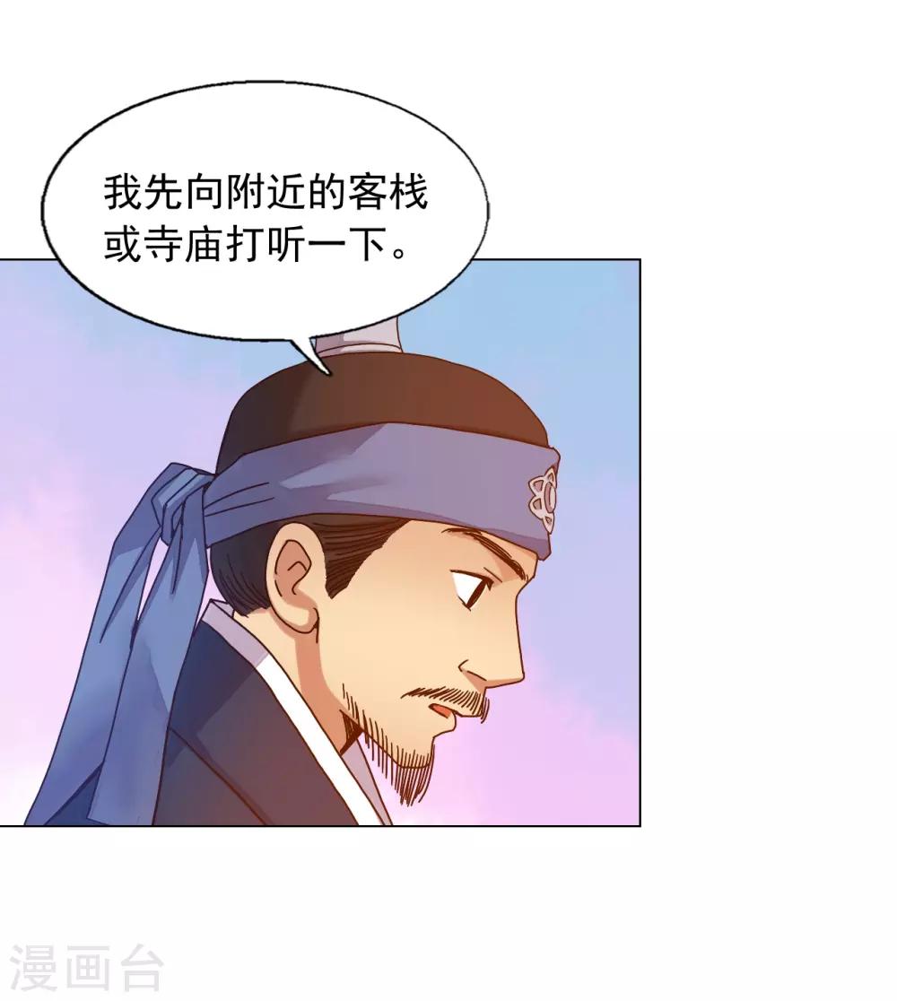 第31话(1/2)-第32话