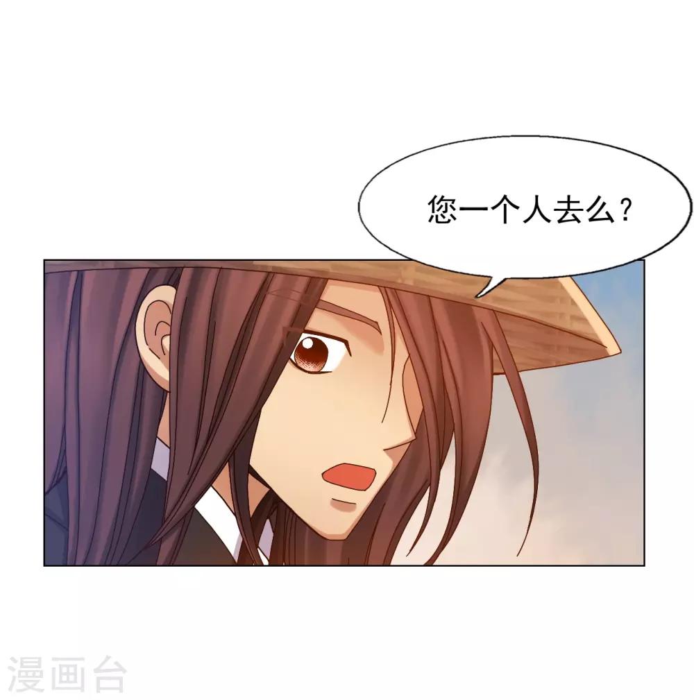 第31话(1/2)-第32话