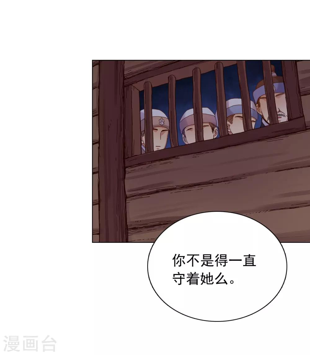 第31话(1/2)-第32话