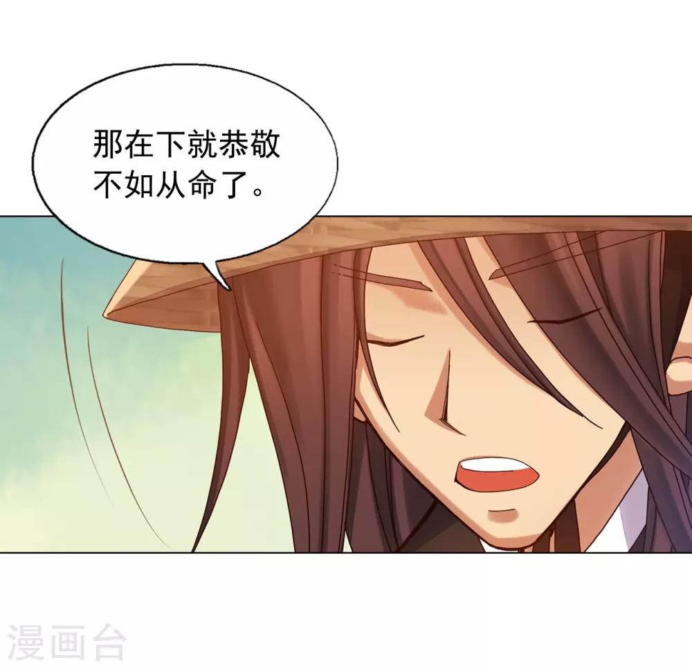 第31话(1/2)-第32话