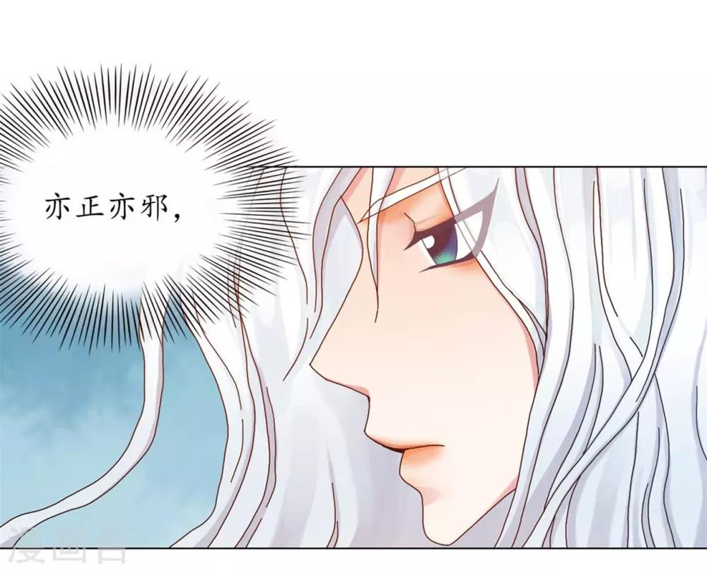 第31话(1/2)-第32话