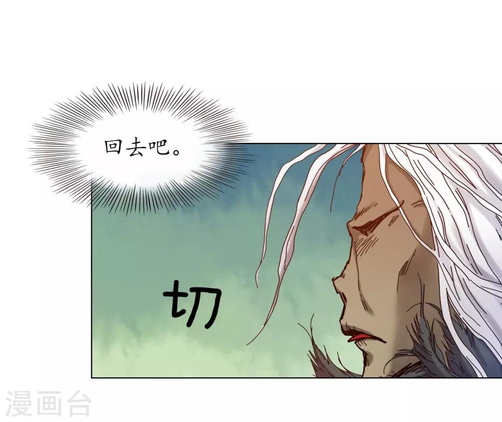 第31话(1/2)-第32话