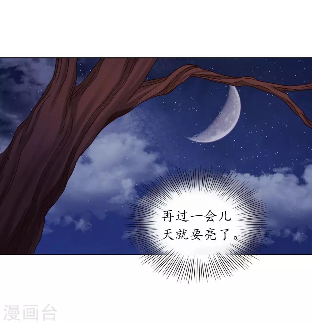 第31话(1/2)-第32话