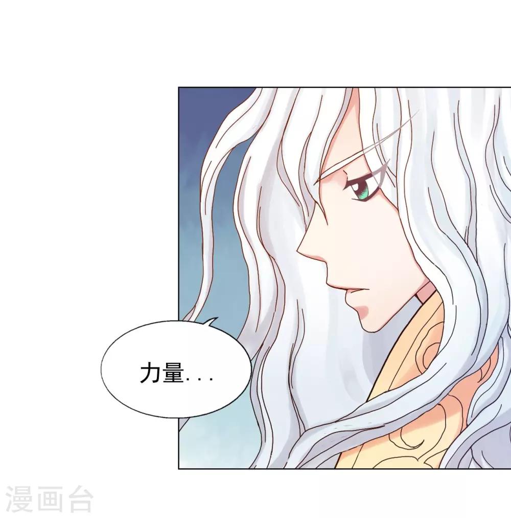 第31话(1/2)-第32话