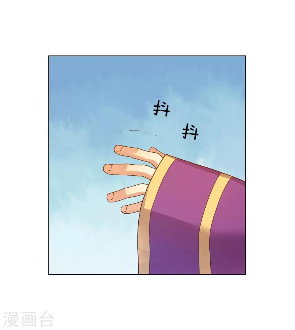 第33话(1/2)-第34话