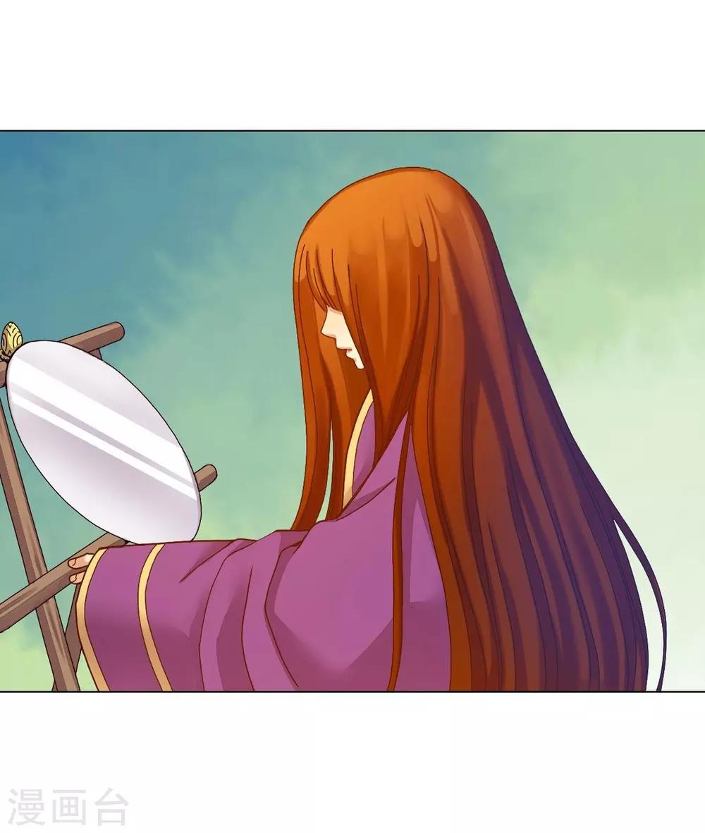 第33话(1/2)-第34话