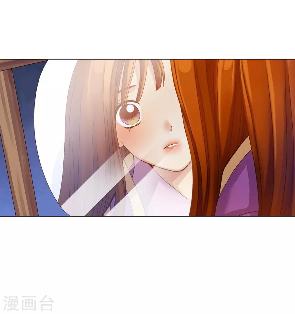 第33话(1/2)-第34话