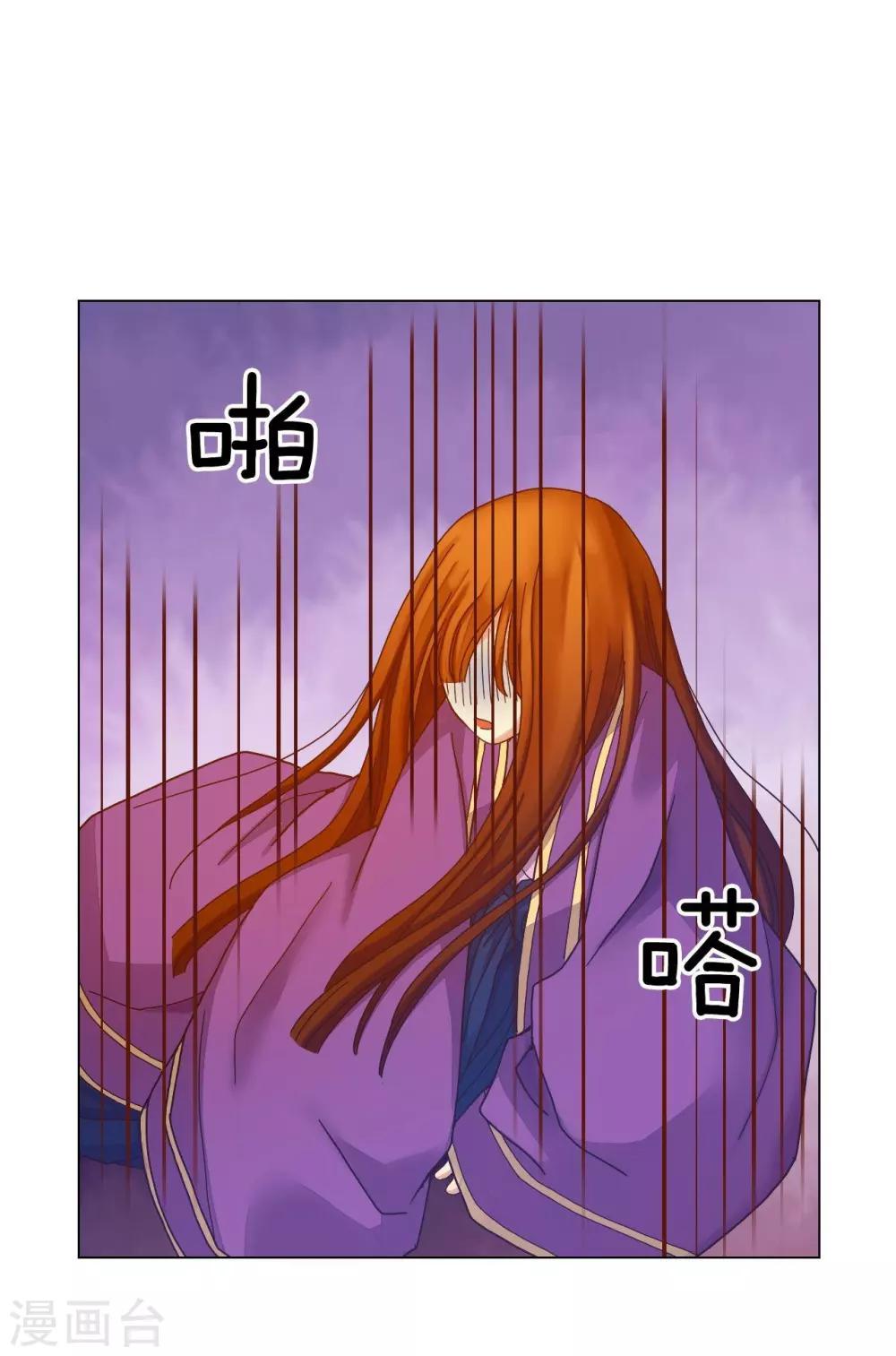 第33话(1/2)-第34话
