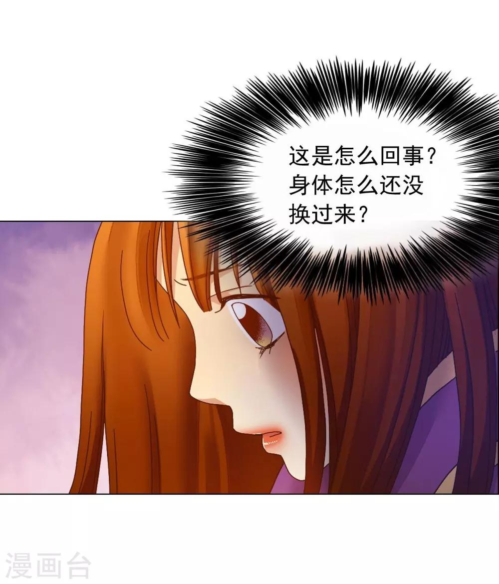 第33话(1/2)-第34话