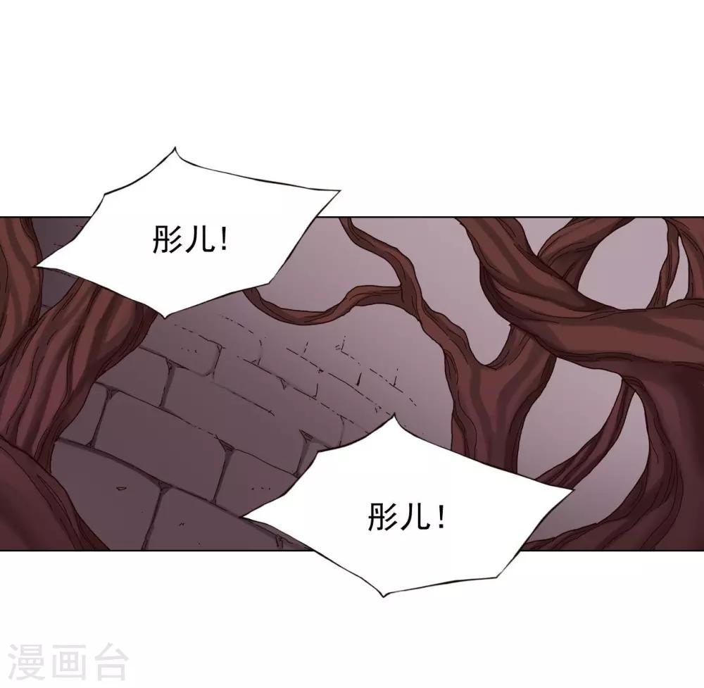 第33话(1/2)-第34话