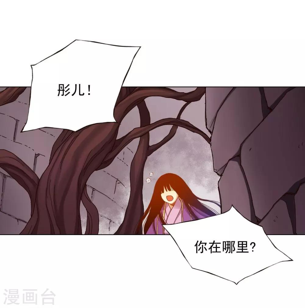第33话(1/2)-第34话